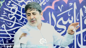مدح شب ولادت امام رضا ع 1396 ح...