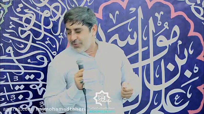 مدح شب ولادت امام رضا ع 1396 ح...