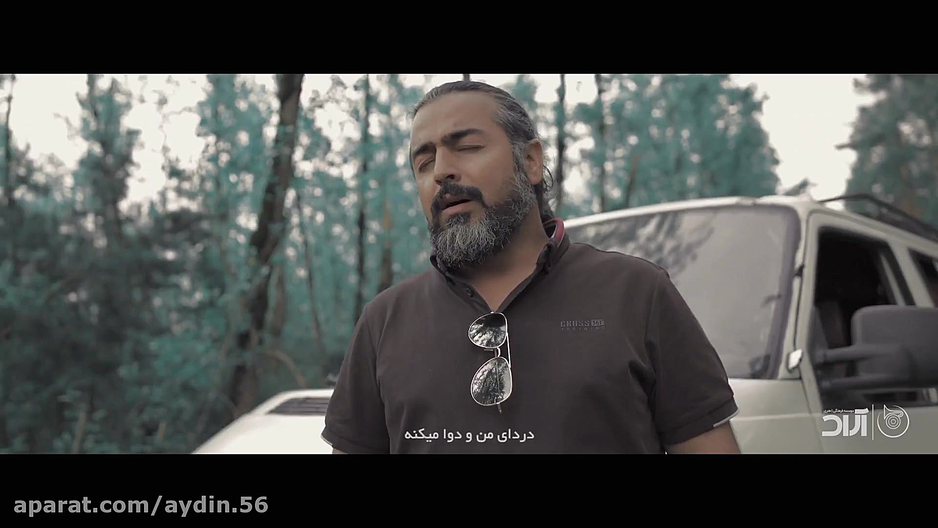 آهنگ آرش و مسیح به نام ((بوی ش...