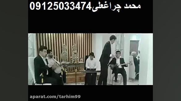 گروه موسیقی سنتی شاد عالی