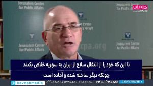 توان موشکی ایران از زبان صهیون...