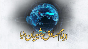 سخنرانی مذهبی صحبت شنیدنی اما...
