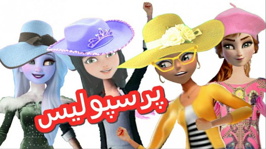 لیدی باگ لیدی باگ و السا وآنا...