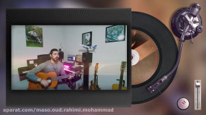 الهه ناز (معین)