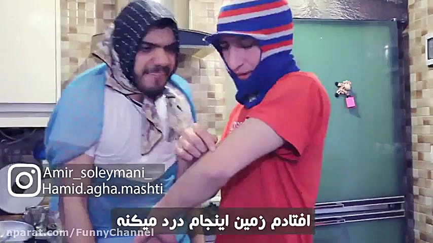 فیلم کوتاه طنز....خیلی باحالع