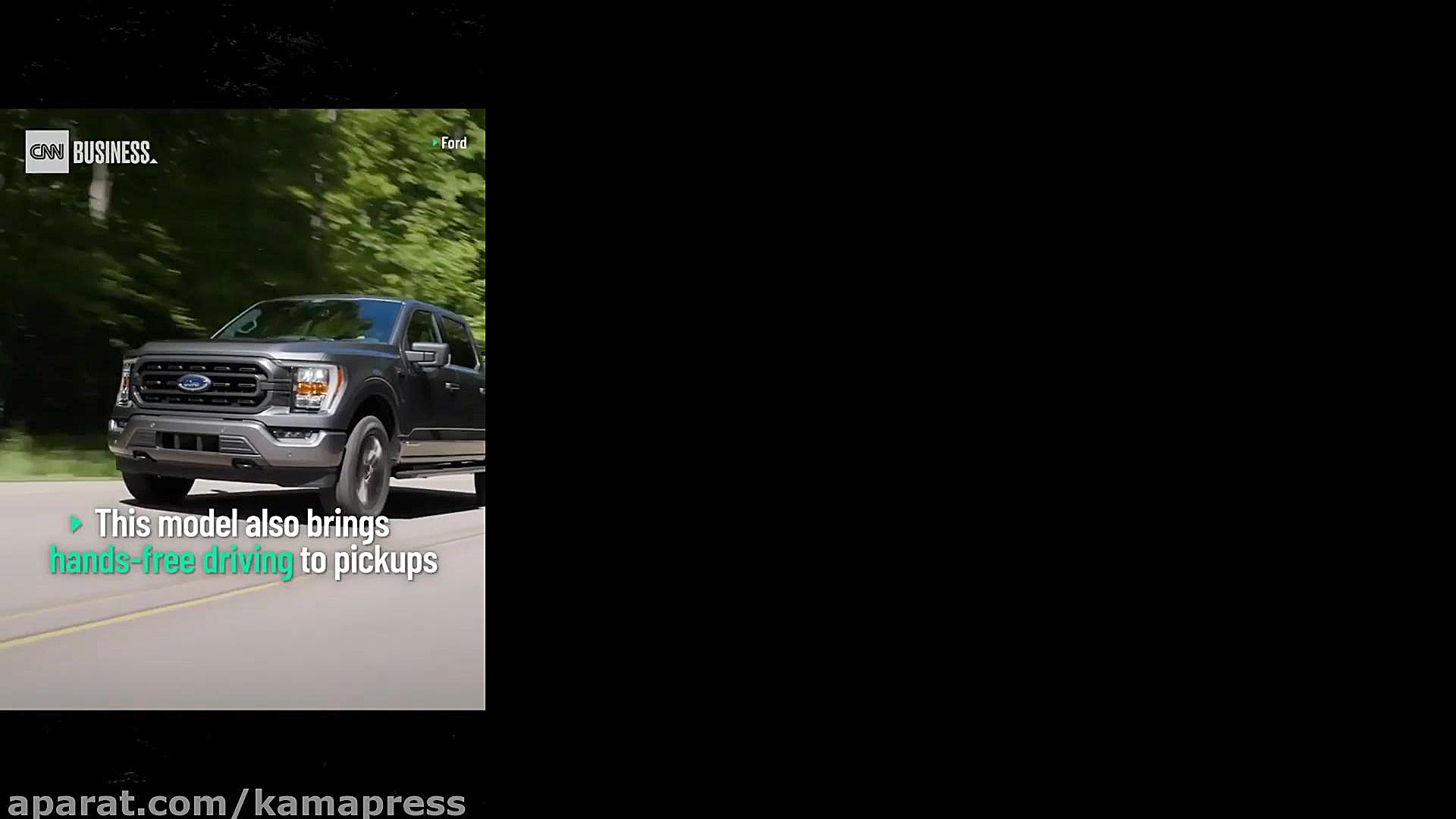 رونمایی از وانت فورد 150 با مو...