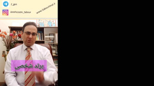 معرفی پادکست های مفید