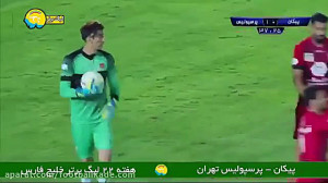 خلاصه بازی پیکان  پرسپولیس هفت...