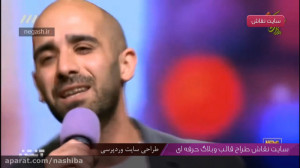 اجرای خوانندگی پویان جناتی در...