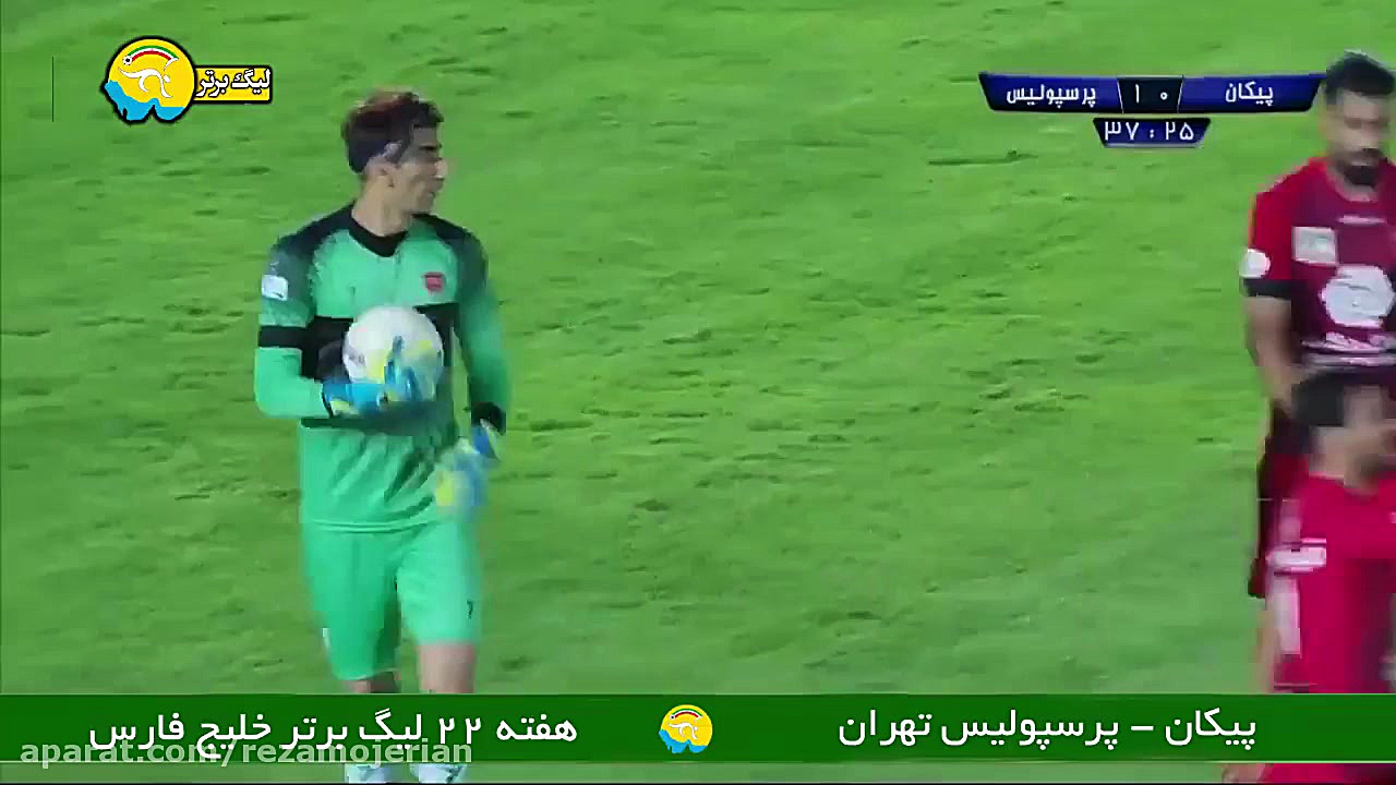 خلاصه بازی پیکان 1  پرسپولیس 3...
