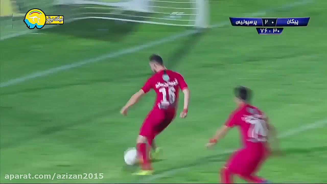 پرسپولیس.پیکان.گل دوم پرسپولیس