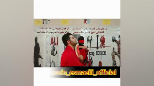 30ضربه زیر گلو با شمشیر اوج مه...