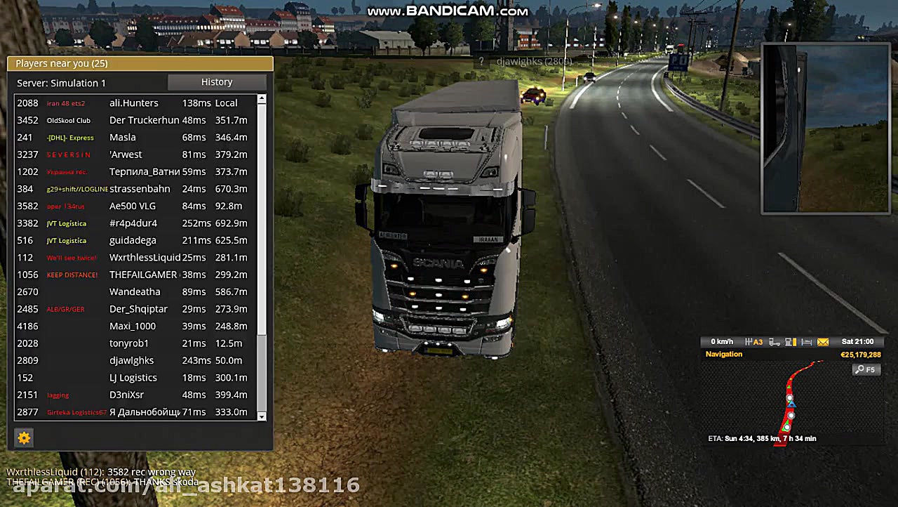 رانندگی دیوانه وار در یوروتراک...