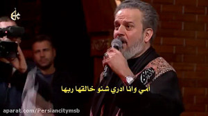 كون أموت حاج باسم الكربلائی