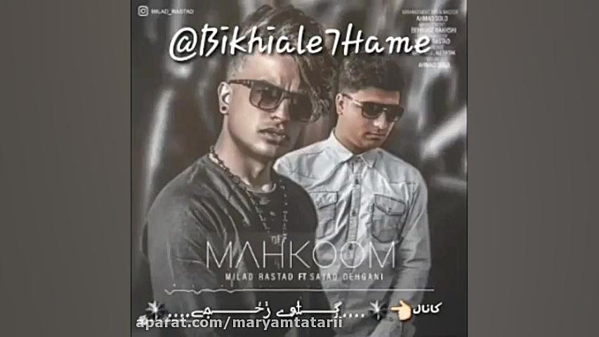 میلاد راستاد