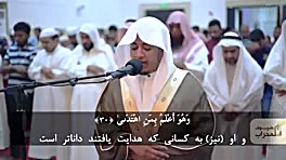 تلاوت قرآن مجید