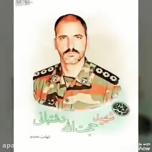 به یاد شهید مظلوم ناجا شهید حج...