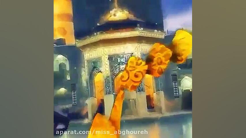 ولادت امام رضا | یا امام رضا ک...