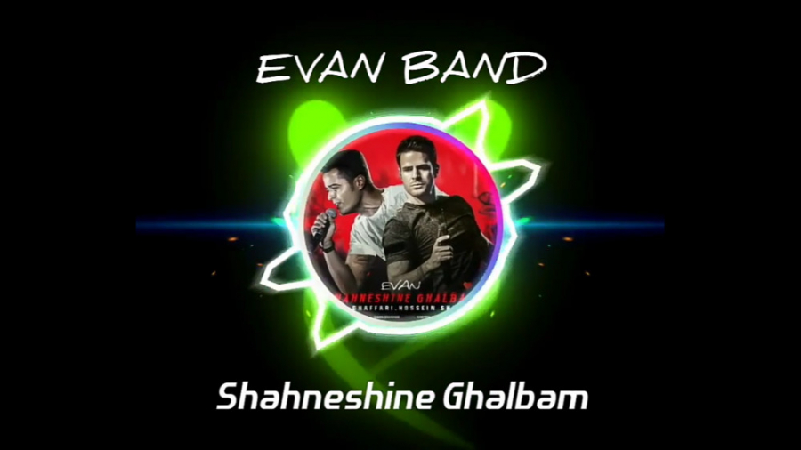 آهنگ جدید ایوان بند به نام شاه...