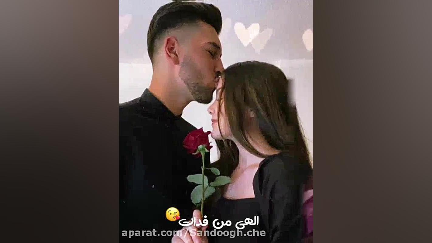 آهنگ قلب من بی تو میلرزه نفسم...