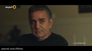 قسمت 5 سریال همگناه