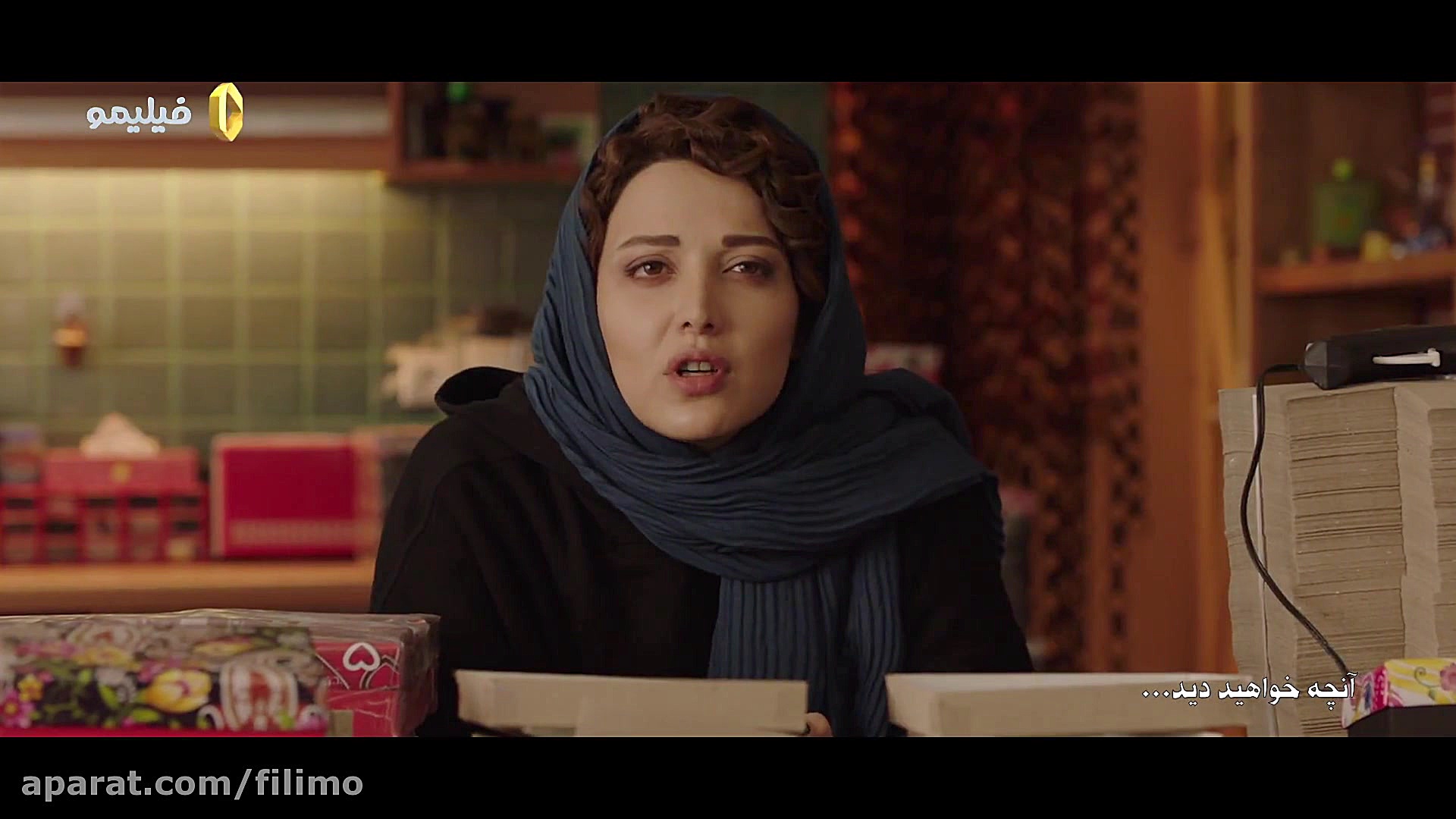 قسمت 5 سریال همگناه