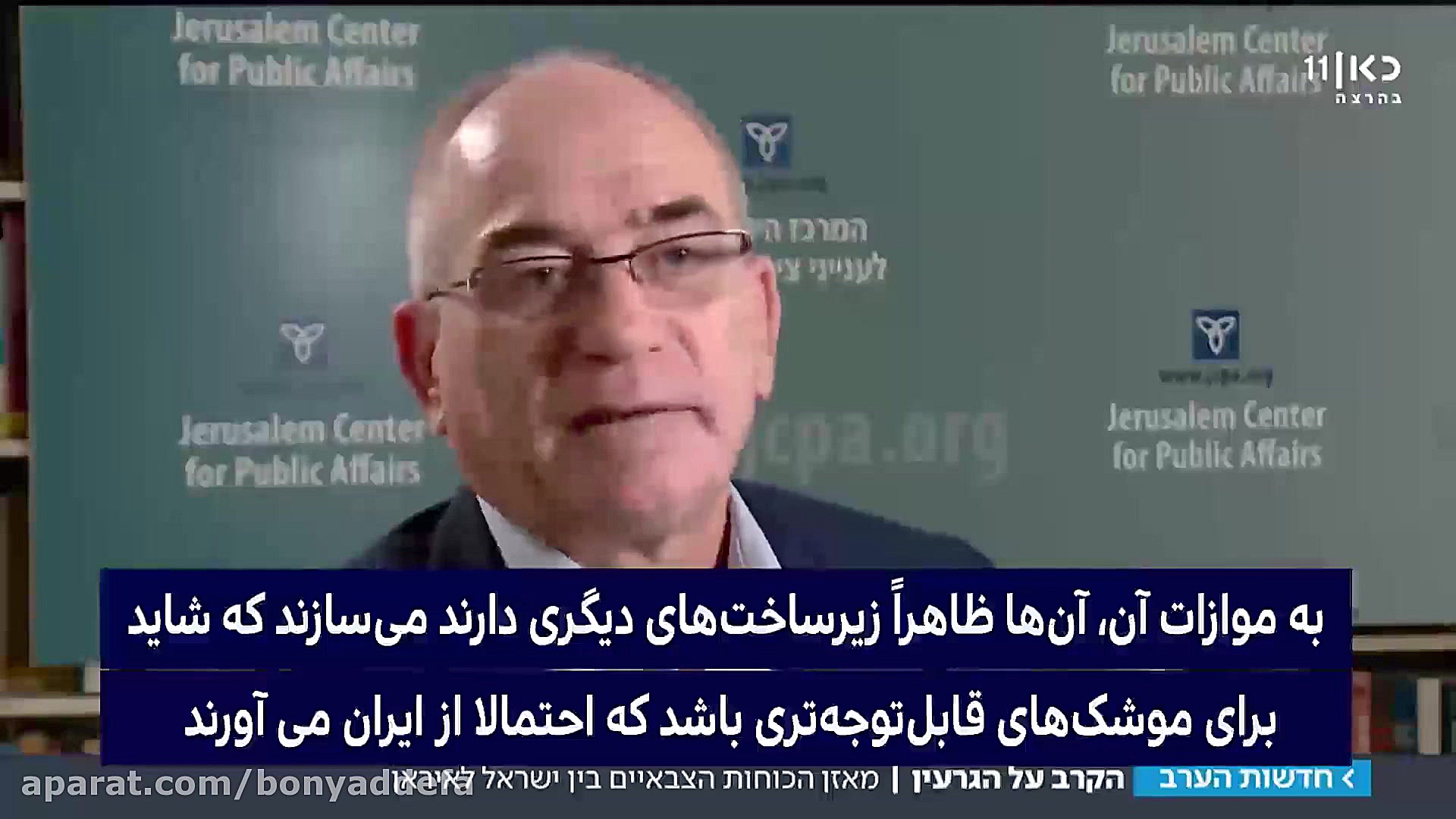 تحلیل قدرت موشکی ایران توسط صه...