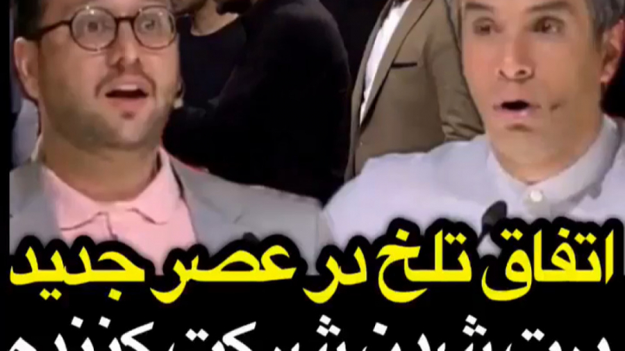 اتفاق تلخ در عصر جدید  پرت شدن...