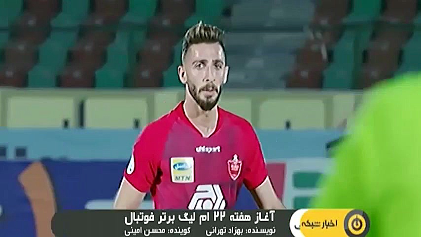 نگاهی به آغاز هفته 22 لیگ برتر...