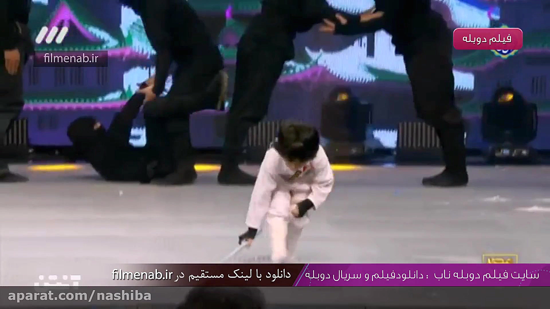 اجرای گروه پسران نینجا مرحله م...