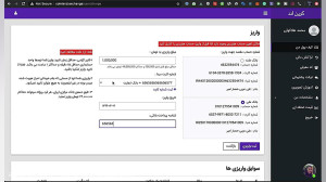 آموزش خرید ارز دیجیتال