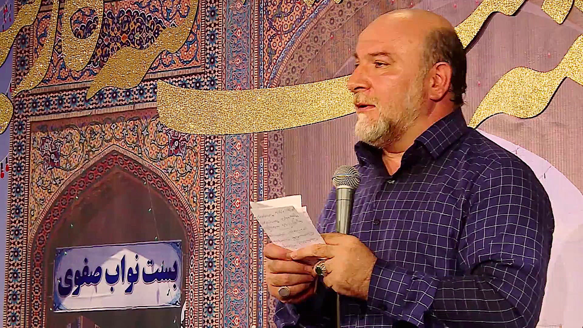 دوباره دل شادم آقام اومده سرود...