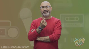 کارگاه گویندگی و اجرا با منصور...