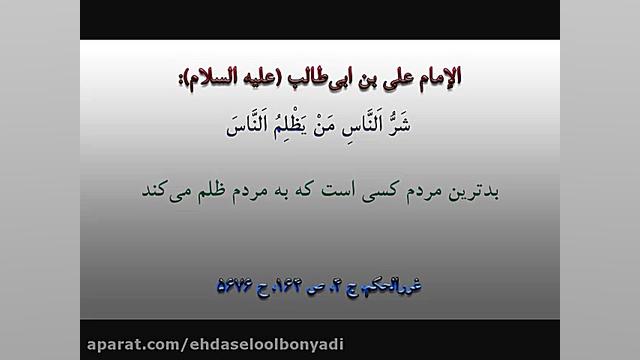 روضه حضرت مسلم بن عقیل با نوای...