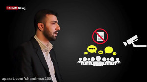 سوت زنی در دنیا