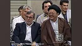 کلیپ طنز :: شعر خوانی برای آیت...