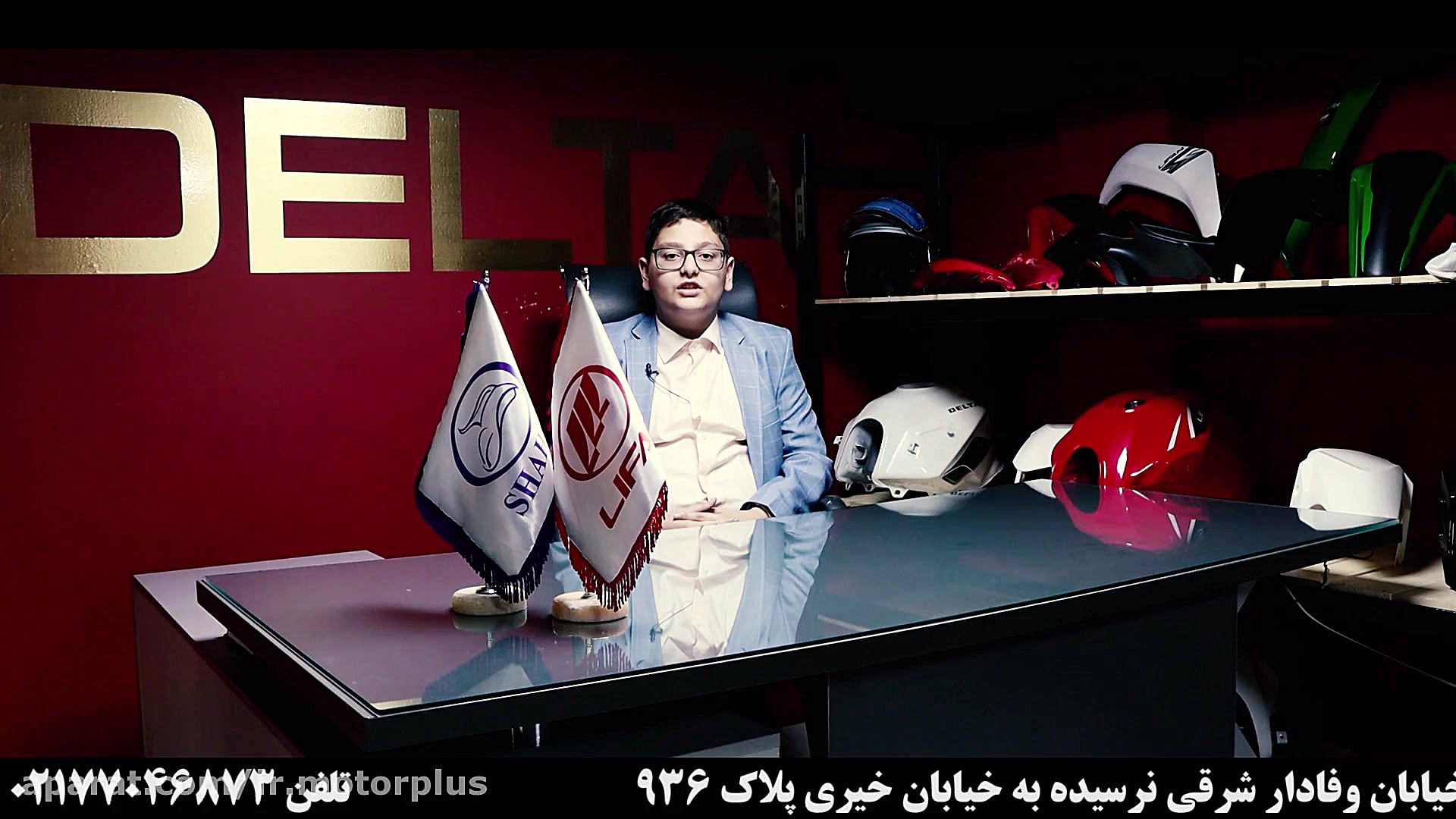 شاهین موتور تهرانپارس