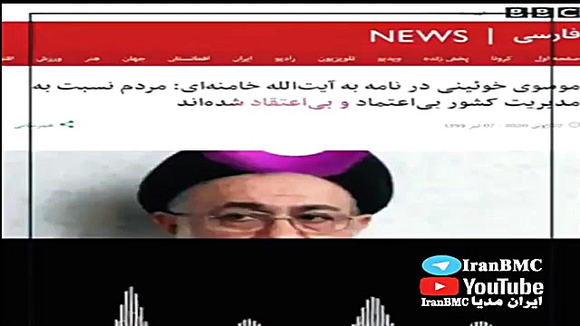 بررسی نامه موسوی خوئینی ها به...