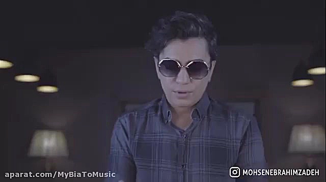 آهنگ جدید محسن ابراهیم زاده پا...