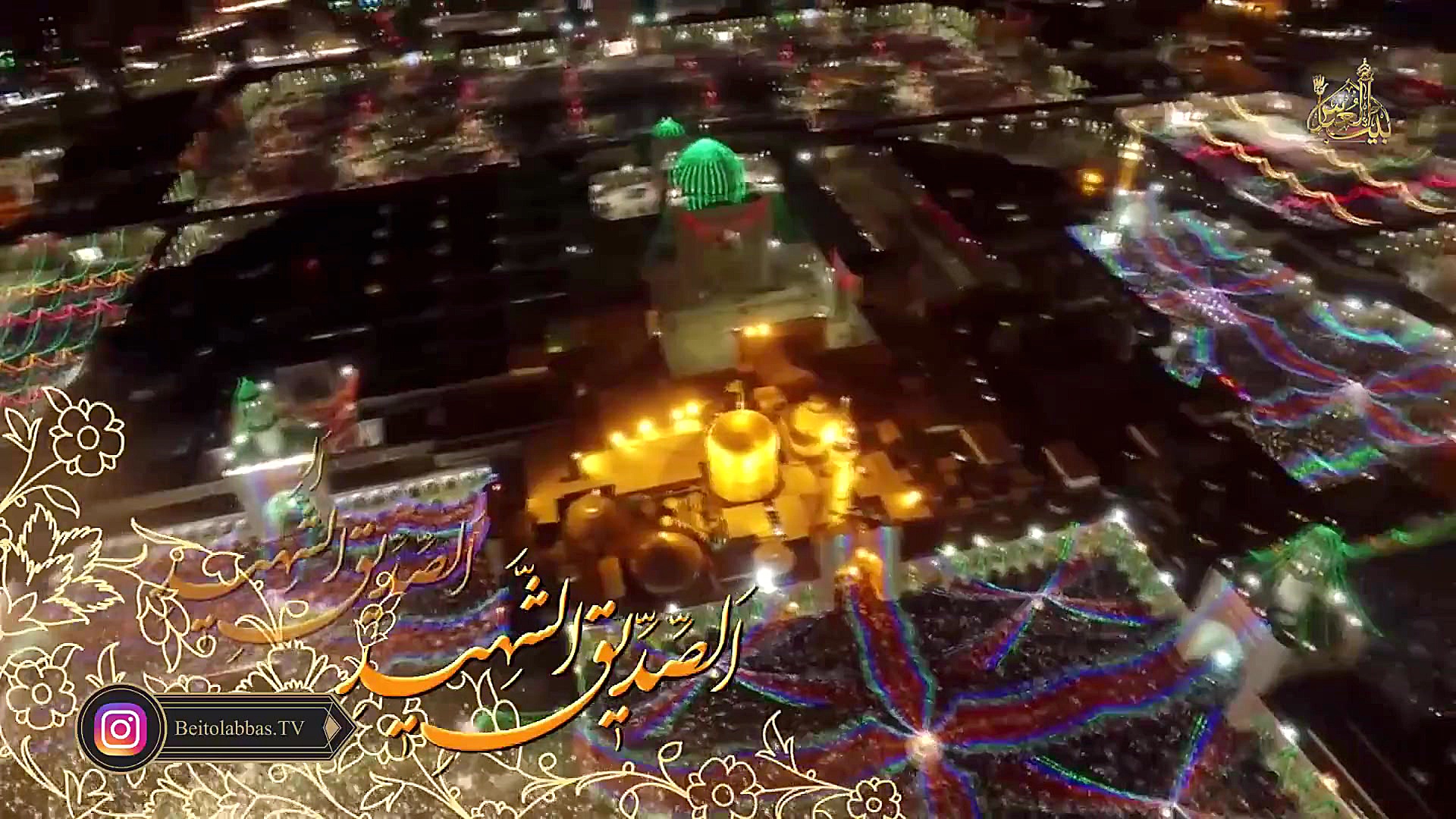 سید مجید بنی فاطمه  صلوات خاصه...