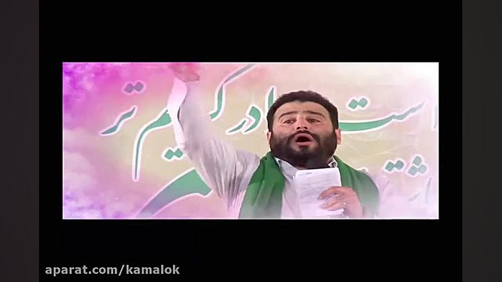 مولودی ولادت امام رضا ع  میردا...