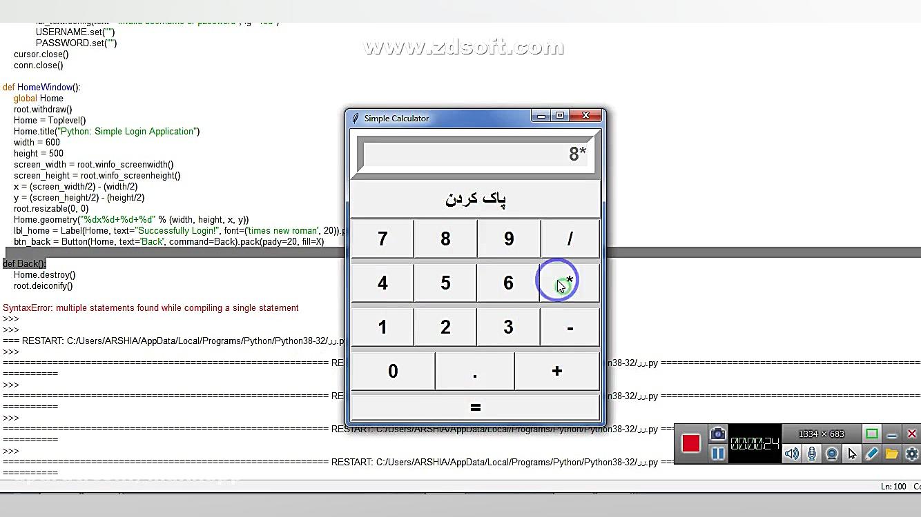 ساخت یک ماشین حساب در پایتون م...