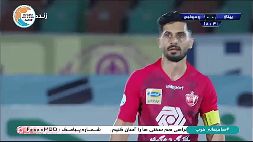 خلاصه بازی پیکان 1 3 پرسپولیس...