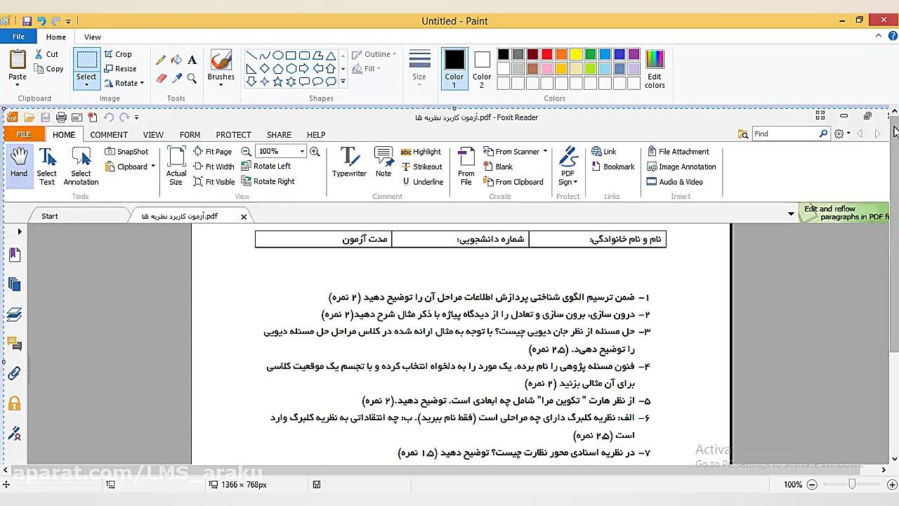 برگزاری کل آزمون در یک سوال تش...