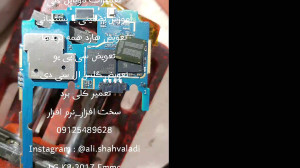 تعمیرات موبایل علی ۰۹۱۲۵۴۸۹۶۲۸...