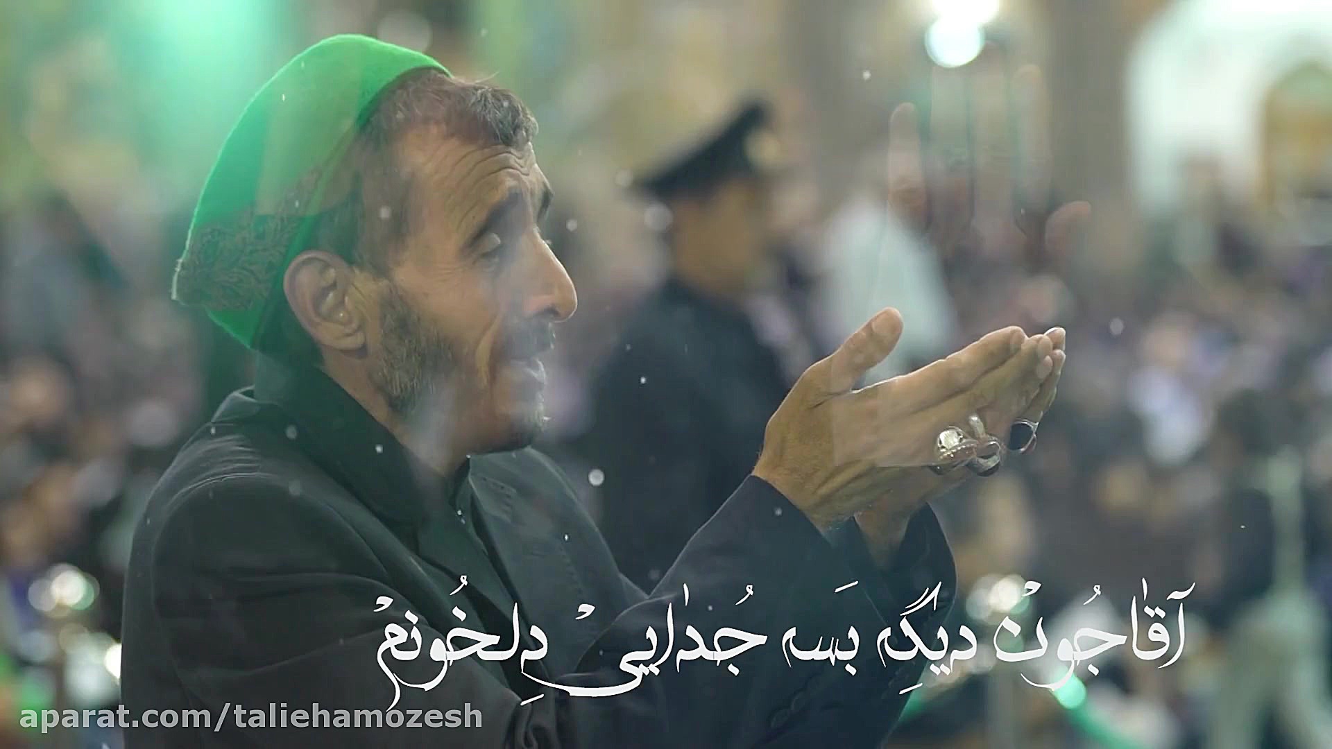 نماهنگ حلالم کن با صدای محمد ش...