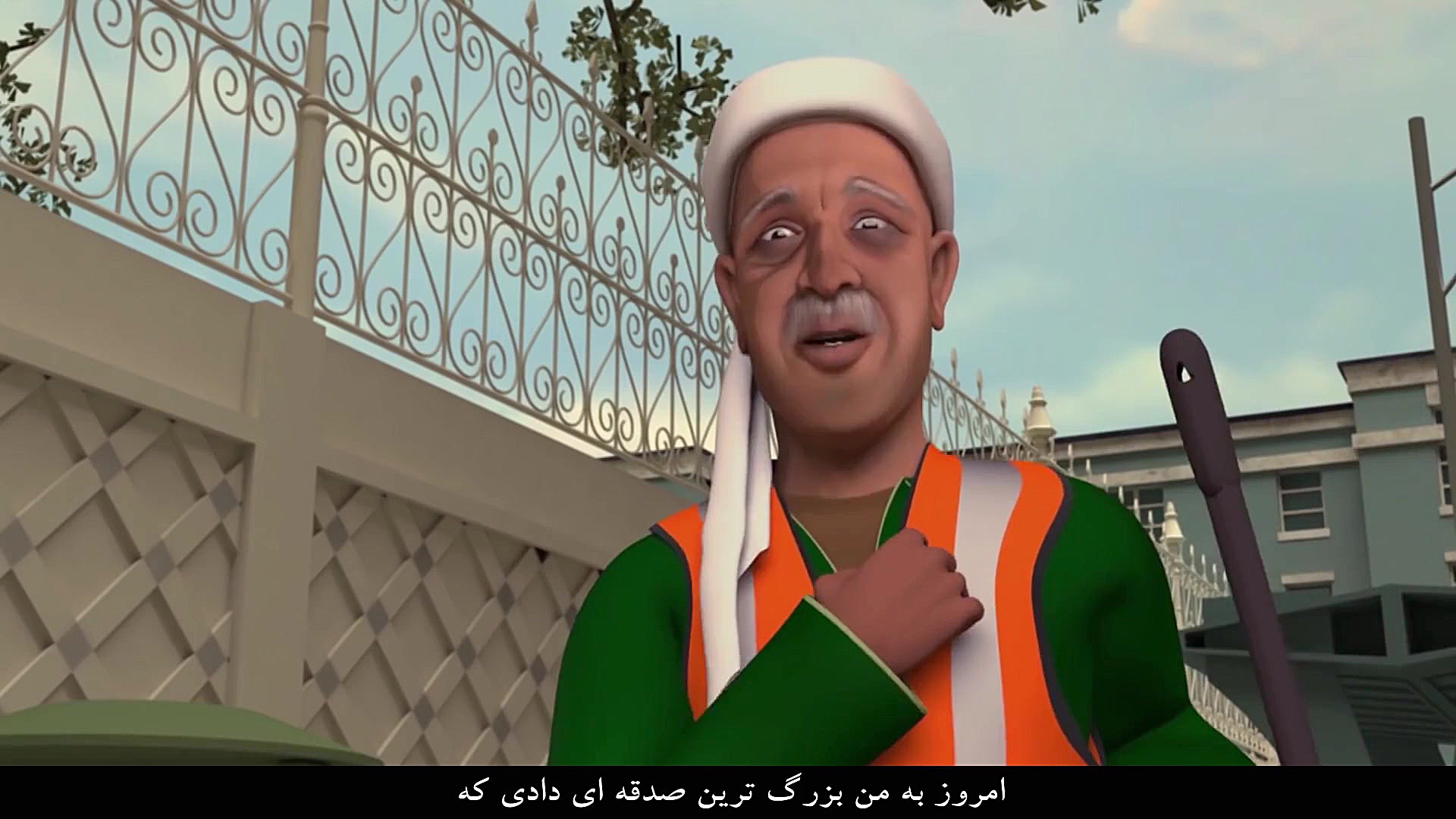 انیمیشن امام بخاری  قسمت اول