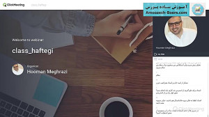 کامل ترین جلسه آموزش بورس و فا...