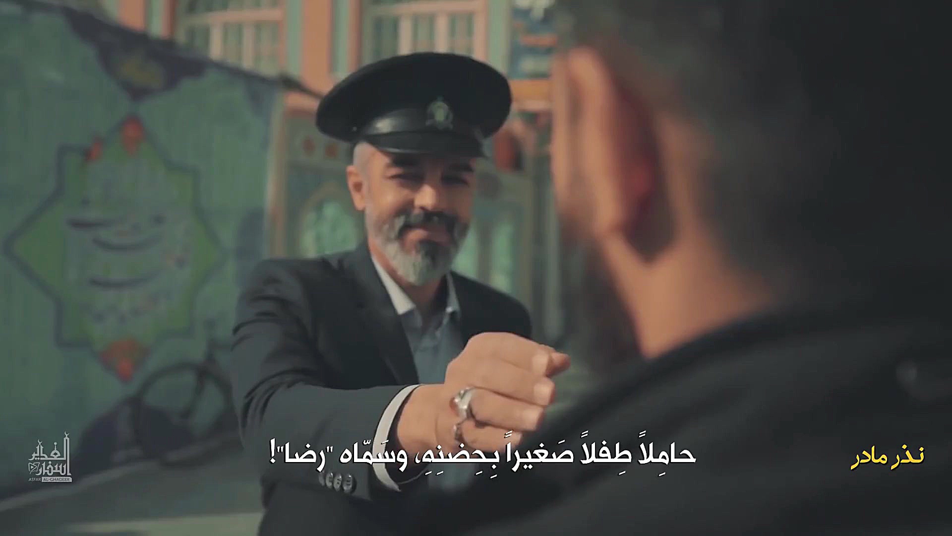 نذر مادر | صابر خراسانی