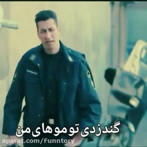 سکانس خنده دار بهرام افشاری (ن...
